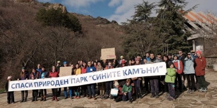 Граждани с транспарант „Спаси Природен парк „Сините камъни““ на протест в Сливен.