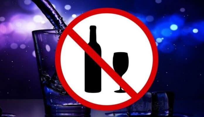 аповед за забрана за алкохол в изборните помещения и около тях в Сливен