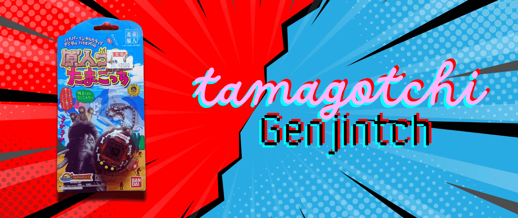 Genjintch Tamagotchi