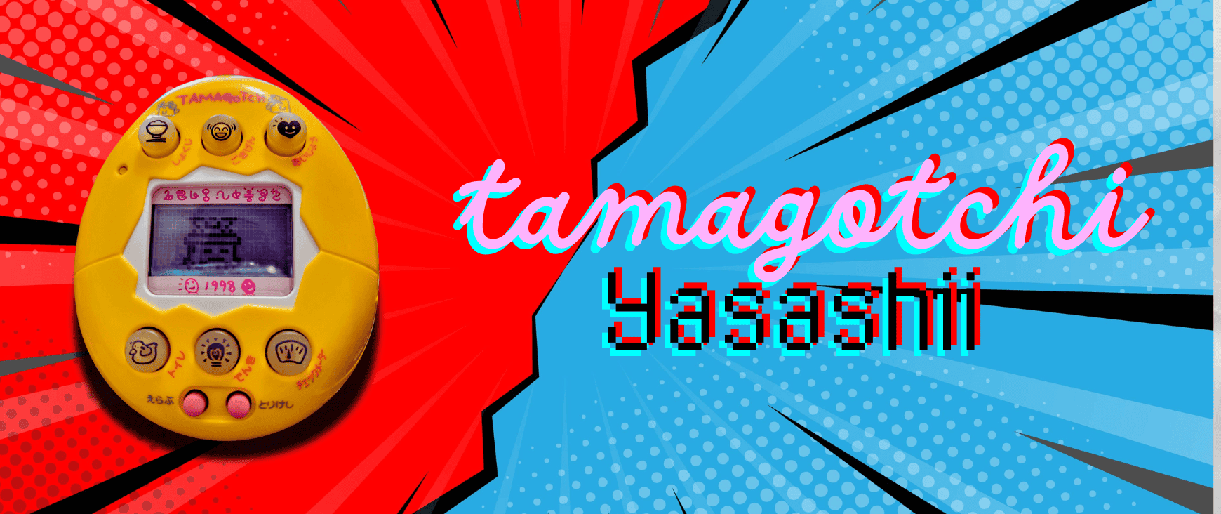 Yasashii Tamagotchi