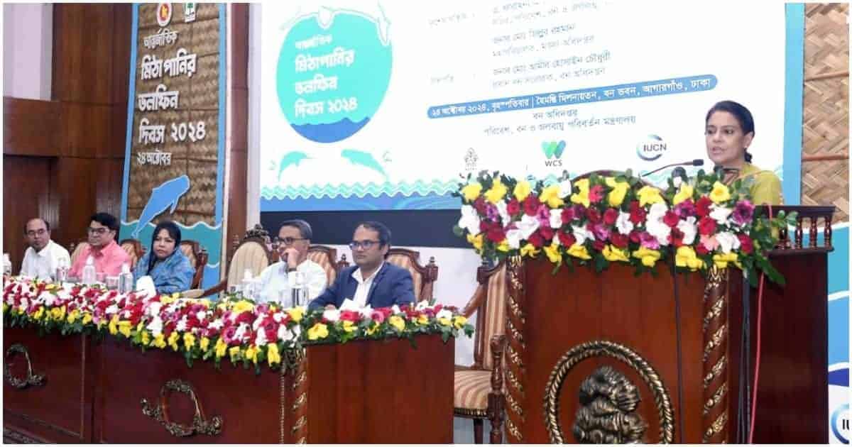 forest officials must act with courage to protect forests, syeda rizwana hasan