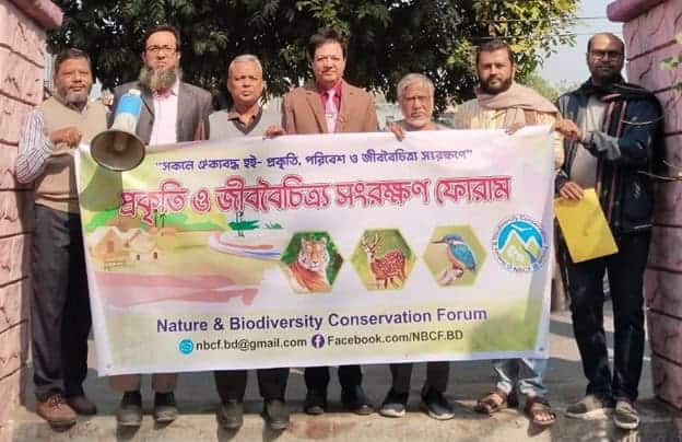 01 awareness program on wildlife conservation organized by the nature and biodiversity conservation forum