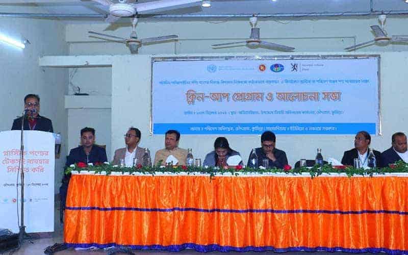 the department of environment (bangladesh) and unido have started a cleanliness campaign in cumilla