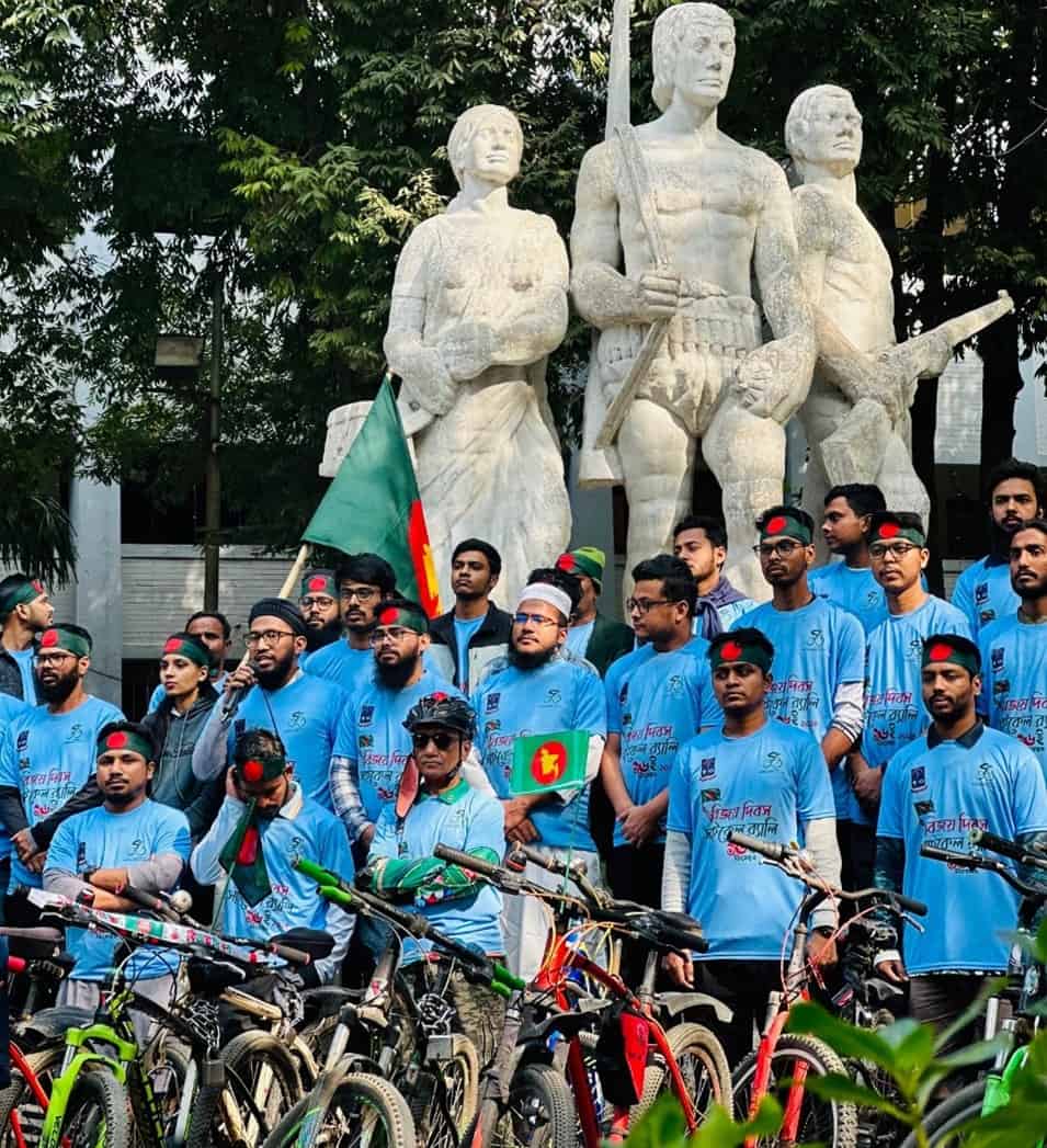 Victory Day Cycle Rally in Dhaka