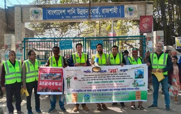 Human chain and leaflet distribution to prevent bird killing and a call to socially resist bird hunters