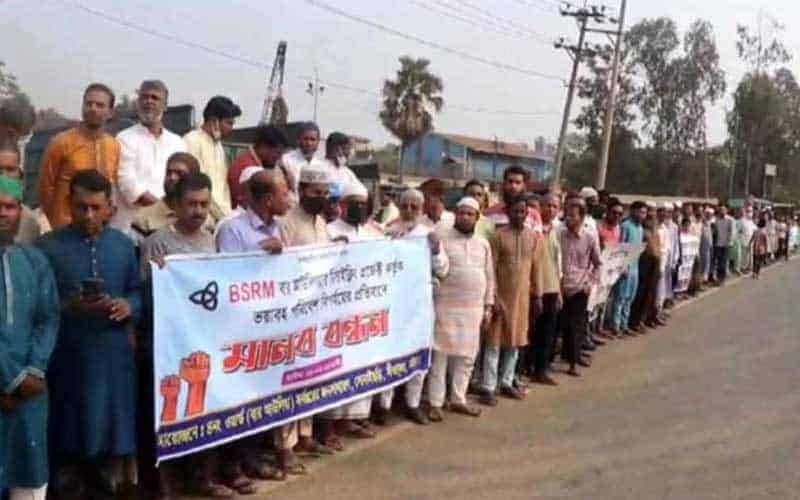 human chain on dhaka chattogram highway to protest environmental pollution