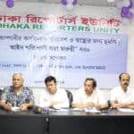 demand for immediate removal of cigarette factory from mohakhali dohs, dhaka