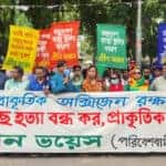natural oxygen conservation day 2025 celebrated at dhaka