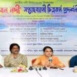 On National River Day (Bangladesh), a bicycle rally with a workshop held and a week-long art exhibition inaugurated