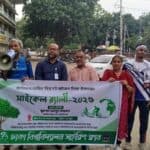 Bicycle rally held at Dhaka University on the occasion of World Bicycle Day