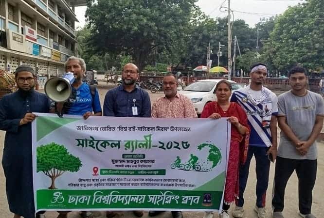 Bicycle rally held at Dhaka University on the occasion of World Bicycle Day