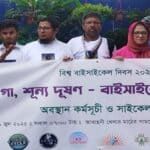 World Bicycle Day observed at Dhaka with a bicycle rally and sit-in program