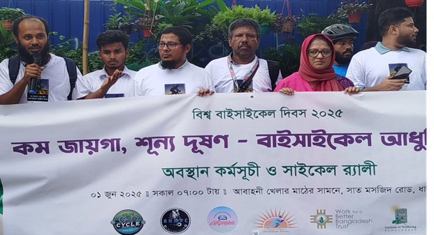 World Bicycle Day observed at Dhaka with a bicycle rally and sit-in program