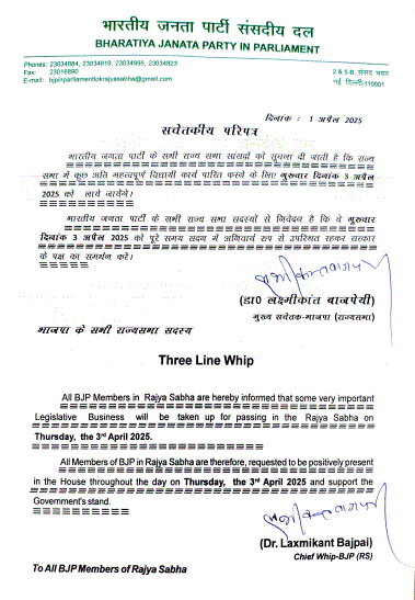ANI 20250401110647 – The News Mill