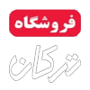 ترکان موتور