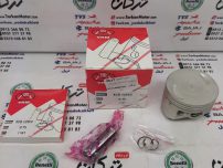 رینگ و پیستون ( پستان ) موتور XCD 125 ( اکسید ) و باکسر ( بوکسر ) 125 هندی ( سایز 0/25 )