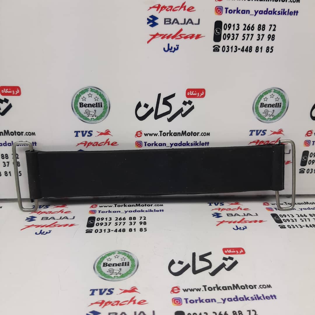 کش ( بست ) نگهدارنده باطری موتور پالس 180 ، 200 و 220 - Image 1