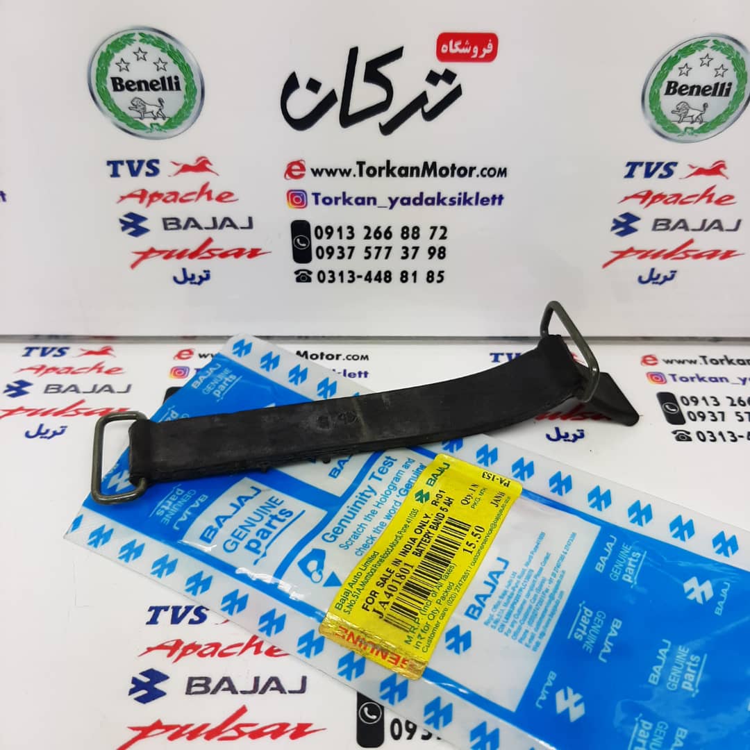 کش ( بست ) نگهدارنده باطری موتور پالس NS 150 ان اس و AS 150 ای اس اصلی - Image 1