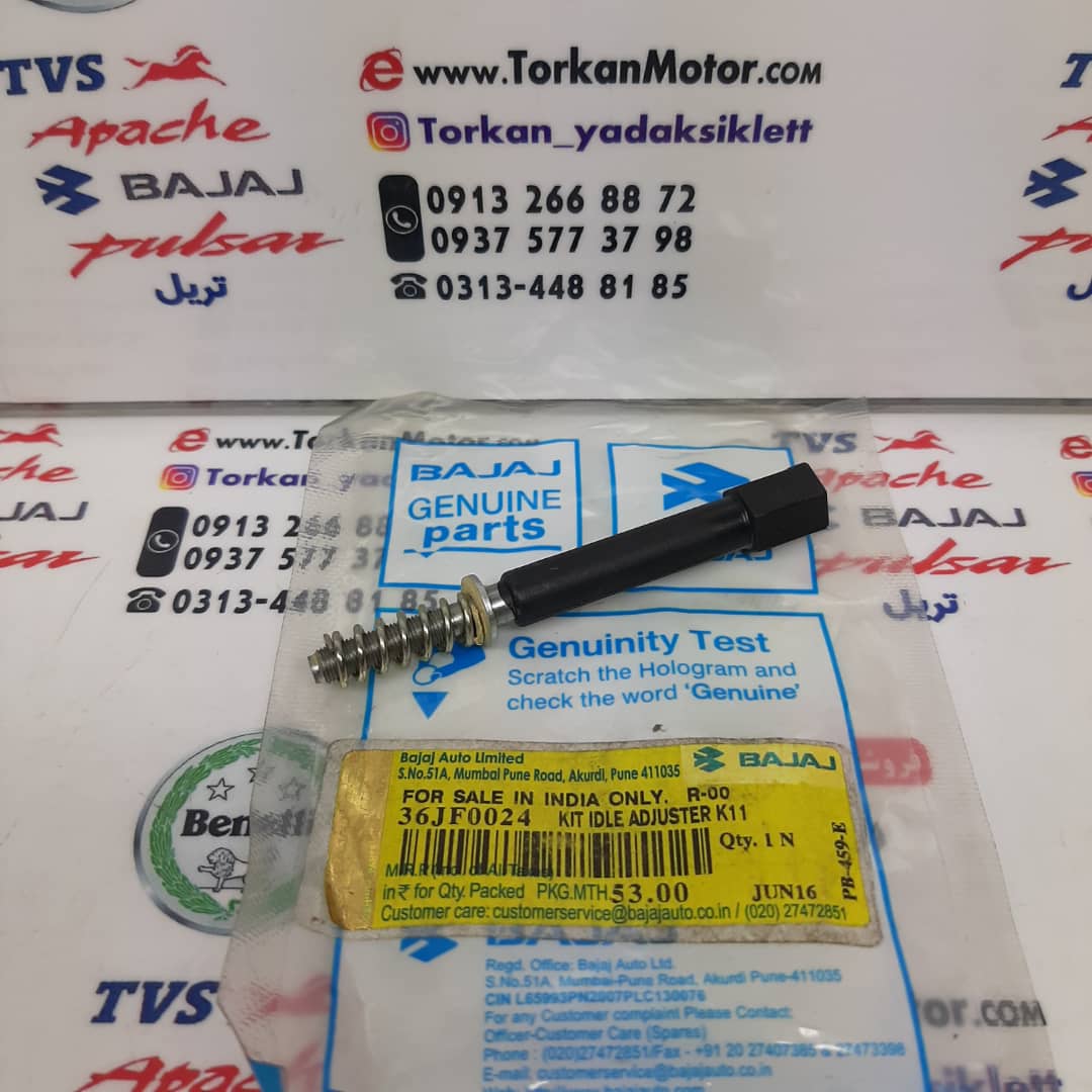 پیچ ( سیم ) سلو تنظیم گاز موتور پالس NS 150 ان اس و AS 150 ای اس اصلی - Image 1