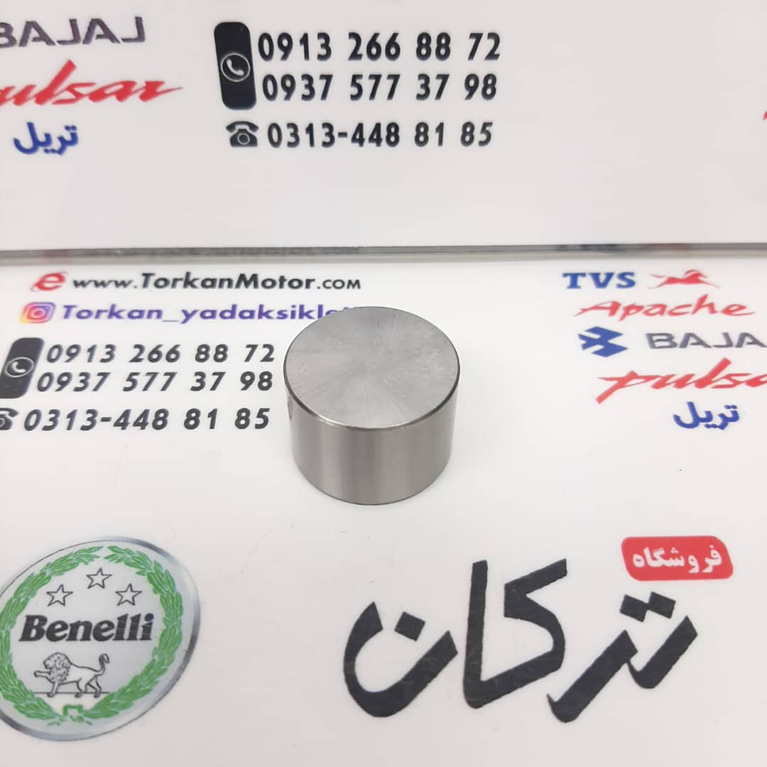 WhatsApp Image 2022-04-28 at 9.22.22 PM استکانی و شیم سوپاپ موتور بنلی 300 دوسیلندر جدید نیوفیس اصلی ( سایز 430 ) - Image 1