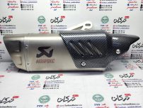 اگزوز قهرمانی برند اکروپاویچ کاور دار ( استیل مات ) اصلی