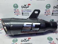 اگزوز قهرمانی برند SC PROJECT گرد سرکج ( کربن ) اصلی