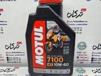 روغن موتول motul ( 1 لیتری ) 7100 (ساخت فرانسه) 10/60 اصلی