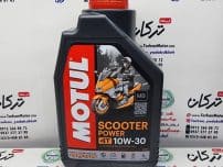 روغن موتول motul ( 1 لیتری ) اسکوتر scooter (ساخت فرانسه) فول سنتتیک 10/30 اصلی