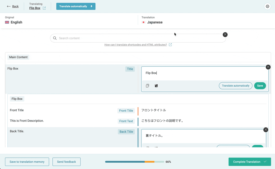 WPML Advanced Translation Editor page