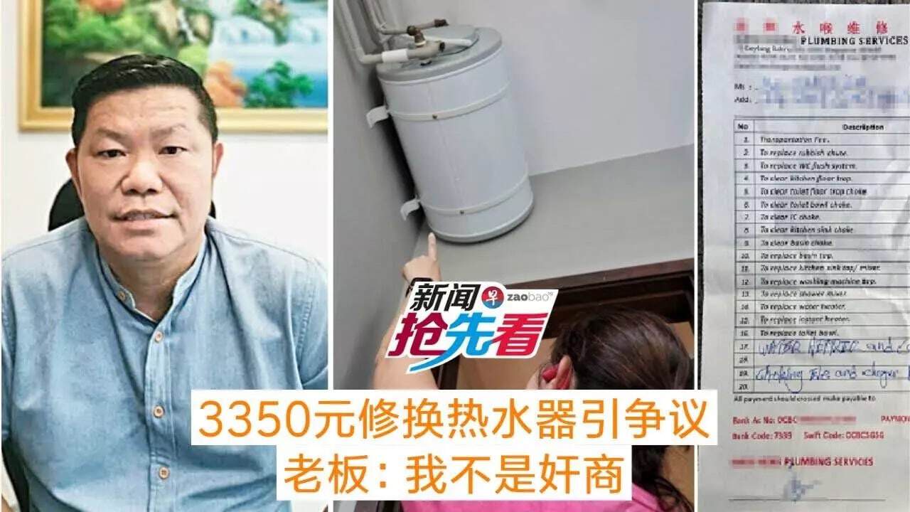 The High Cost of Hiring Unlicensed Handyman 我不是奸商