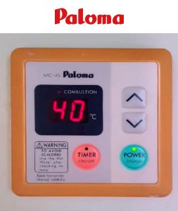 Paloma gas water heater