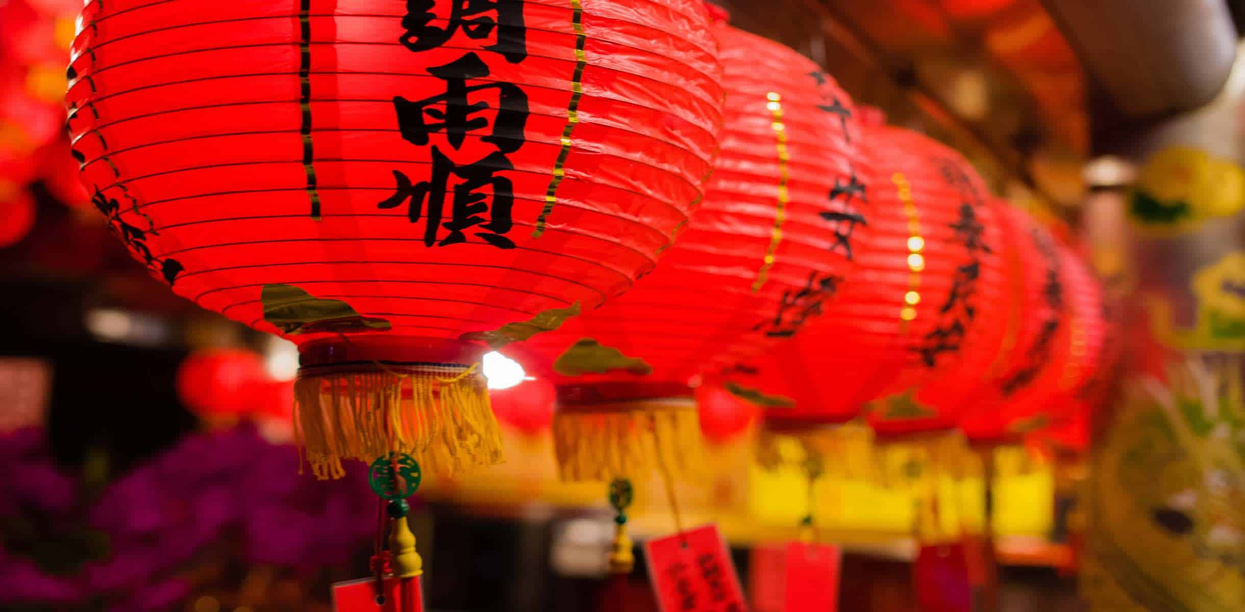 Chinese Lanterns