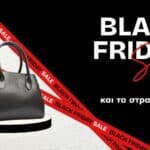 Εικόνα Black Friday με μαύρη τσάντα, κόκκινη ταινία προσφορών και τίτλο που αναδεικνύει και τις αρνητικές πλευρές της περιόδου των εκπτώσεων.