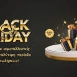 Περίοδος Black Friday. Πρακτικές ιδέες και έξυπνες προσφορές για εμπόρους και υπηρεσίες που θέλουν να αυξήσουν πωλήσεις και να φέρουν νέους πελάτες.