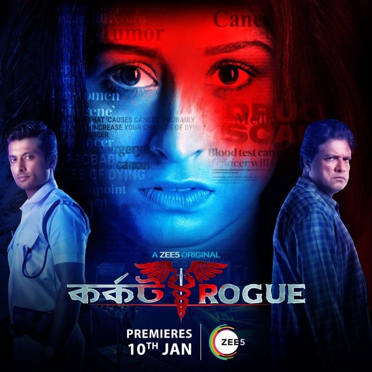 7 Bengali shows and movies to binge watch on Netflix, Zee5 and Hoichoi | Techkashif.com