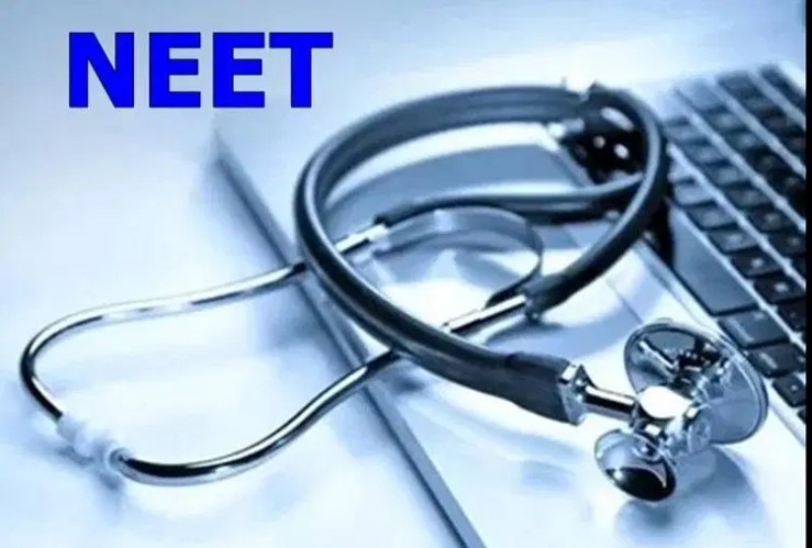 NEET MDS 2021 Result Likely to Release Today, Check Official Website Link