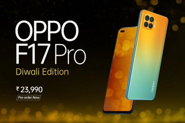 Oppo F17 Pro Diwali Edition Oppo F17 Pro Diwali Edition
