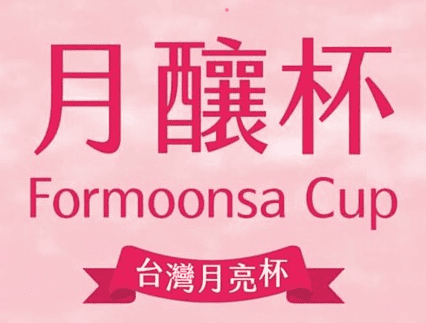 Formoonsa 月釀杯
