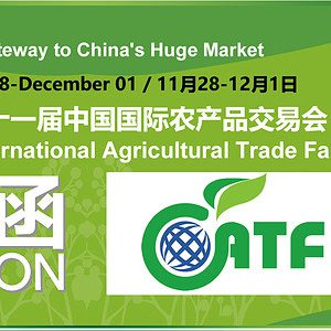 21st China International Agricultural Trade Fair (CATF 2024).