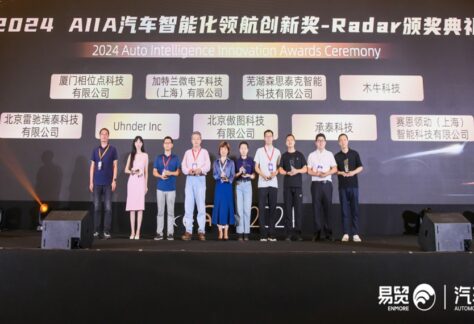 2025 EAC New Energy & Autonomus Vehicle Trade Show Hangzhou