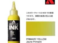 HOLBEIN Acrylink Ink 100ml - Primary Yellow