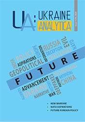 Ukraine Analytica 35(2024)