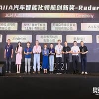 2025 EAC New Energy & Autonomus Vehicle Trade Show Hangzhou