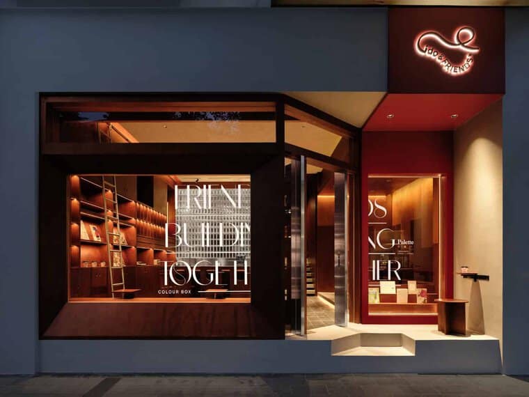 ido & Friends Café by Aurora Design in Kunming, China