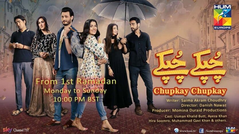last year ramadan pakistani drama