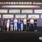 2025 EAC New Energy & Autonomus Vehicle Trade Show Hangzhou