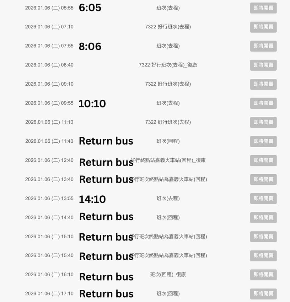 How to Book Chiayi to Alishan Bus Tickets Online (Seat Guaranteed) - Taiwan  Obsessed