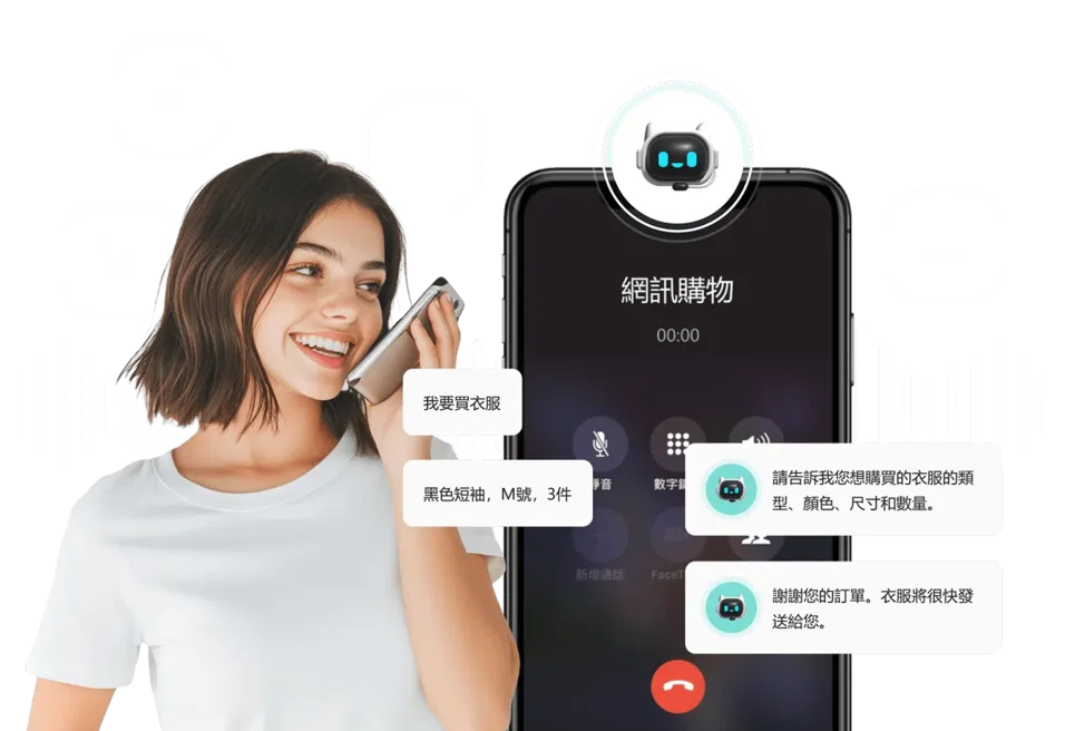 未來趨勢：AI客服、電子報行銷與短影音平台的應用