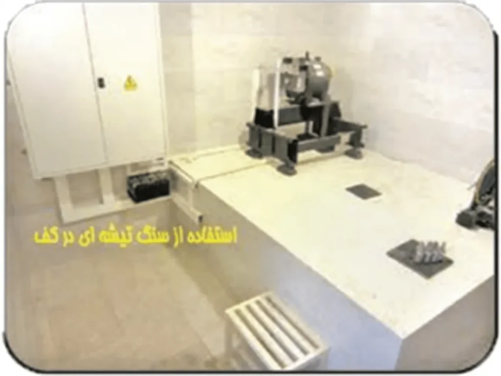 کف و دیوار موتورخانه