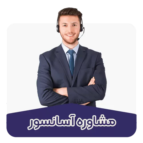 سرویس و نگهداری آسانسور